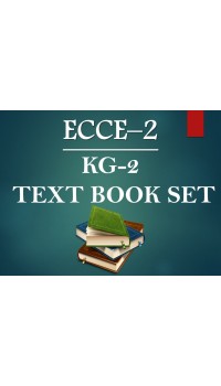 ECCE-2 Complete Text Books Set - St. Patricks High School (BOYS)