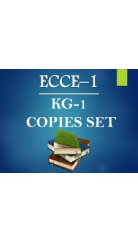 ECCE-1 Copies Set - St. Patricks High School (BOYS)