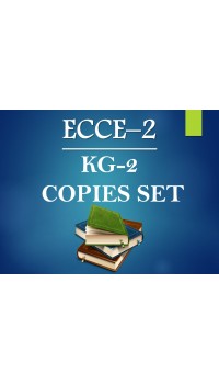 ECCE-2 Copies Set - St. Patricks High School (BOYS)